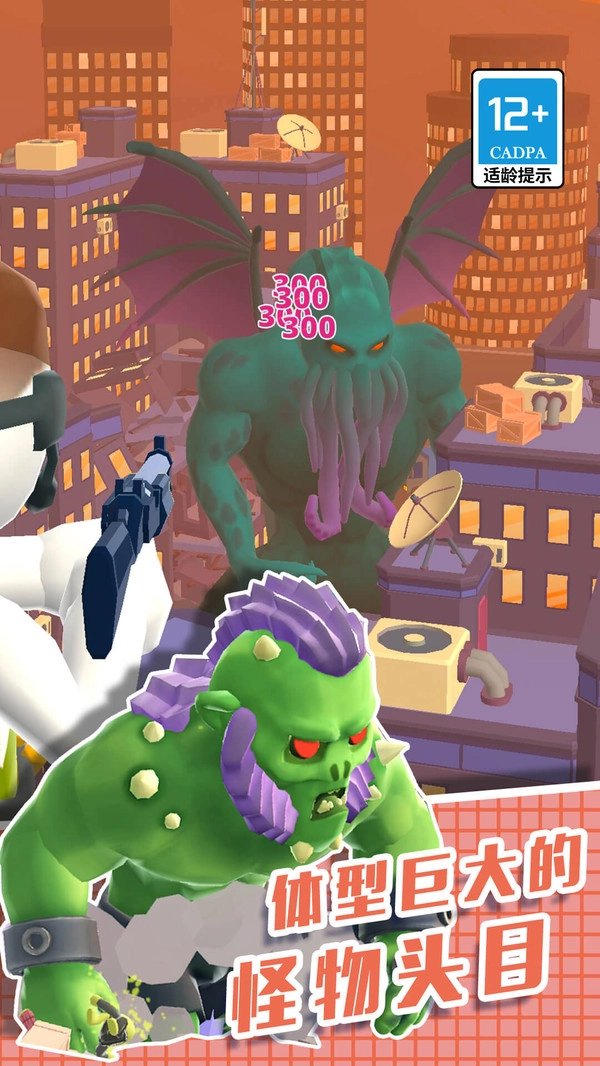 直升机逃生3D手游无广告版图1