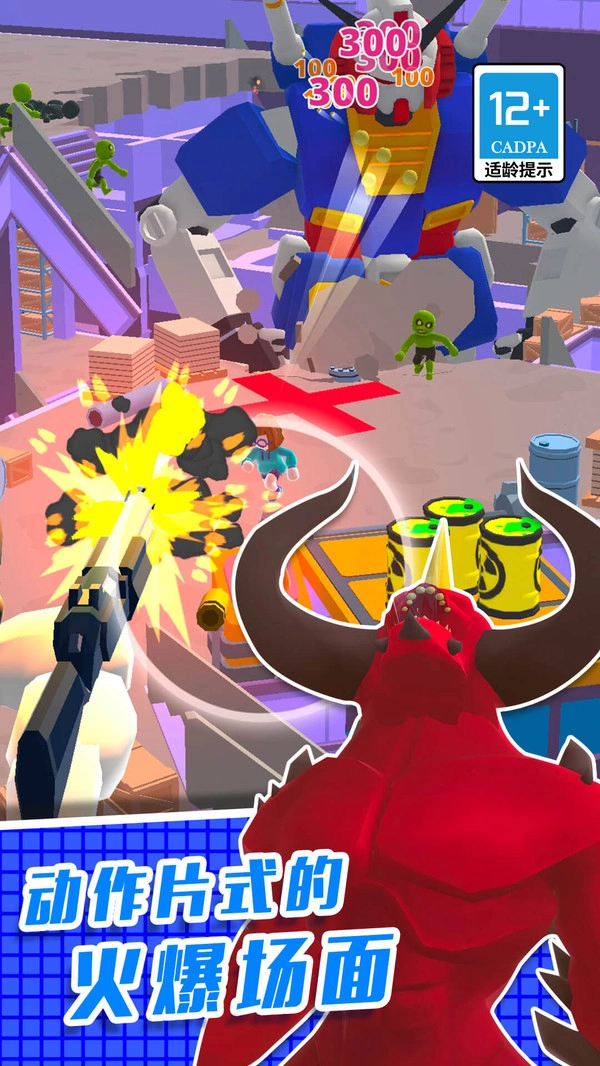 直升机逃生3D手游无广告版图2