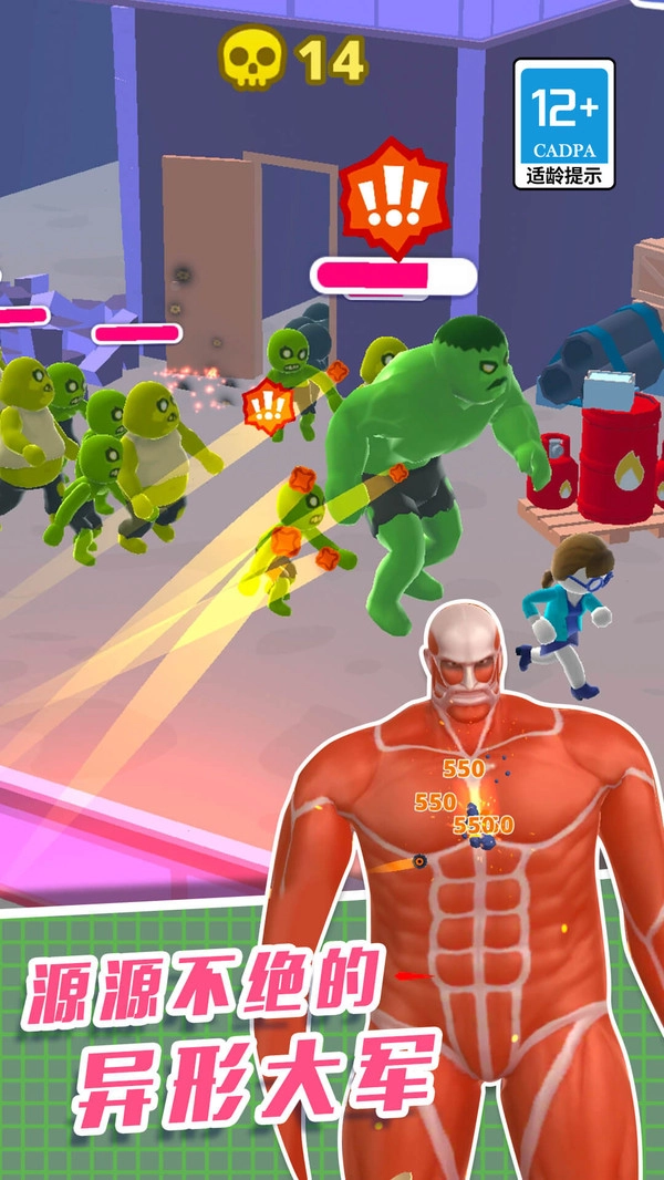 直升机逃生3D手游无广告版图3