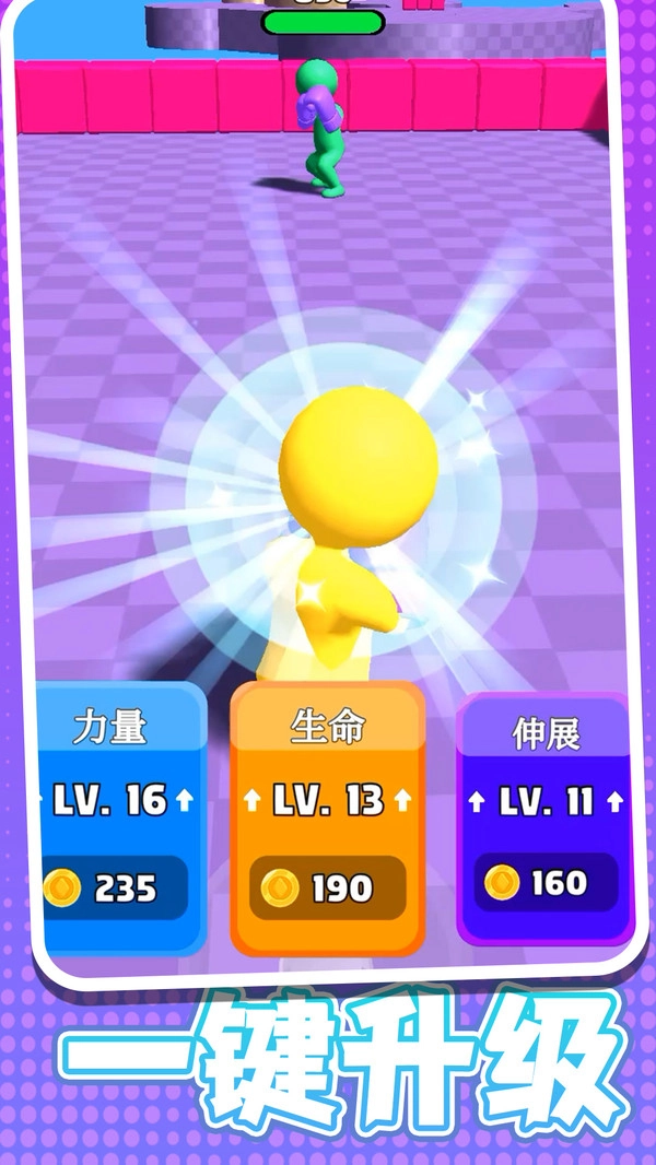 橡皮人别嚣张安卓直装版图2