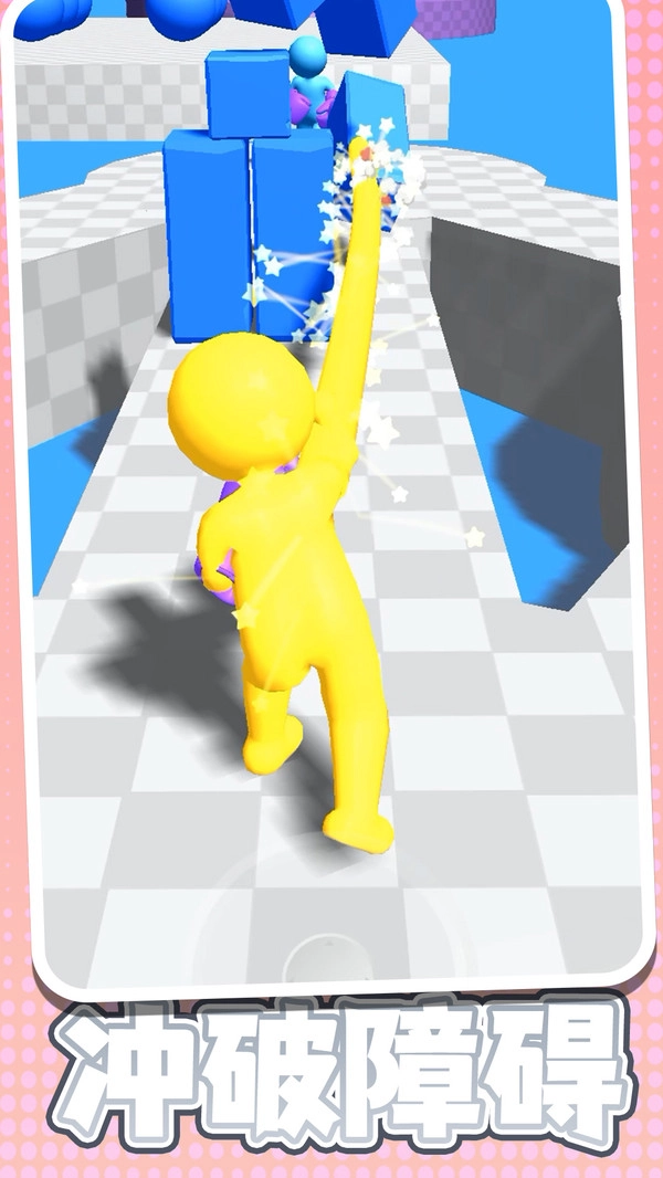 橡皮人别嚣张安卓直装版图3