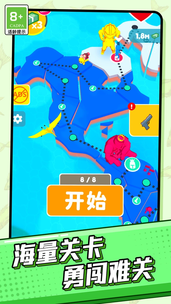 我射击无敌手安卓版图2