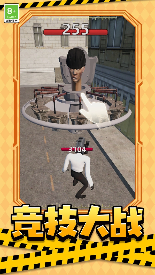 冒险人大战无广告版图2