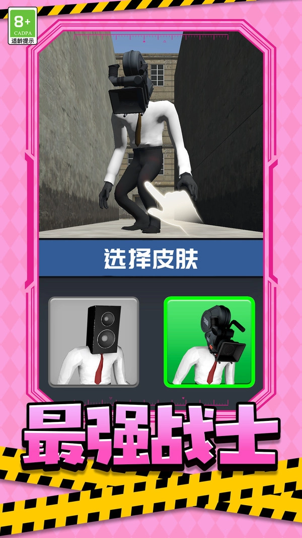 冒险人大战无广告版图3