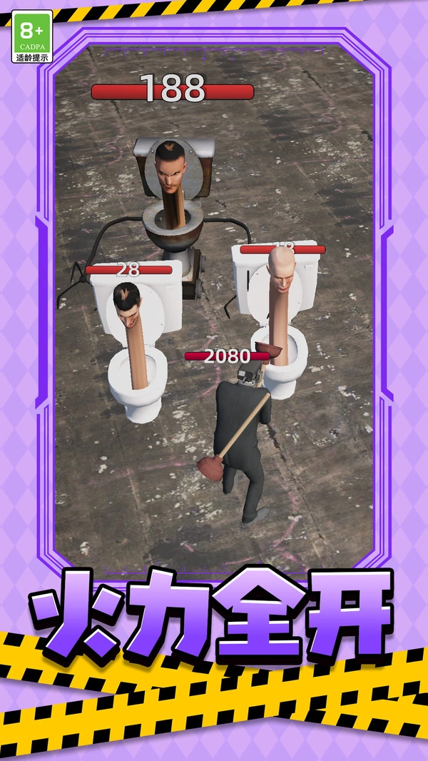 冒险人大战无广告版图1