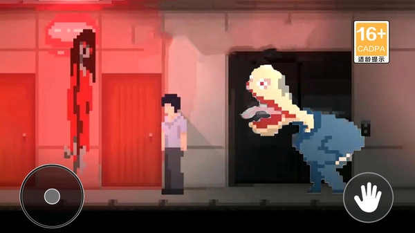 办公室惊魂官方正版图2