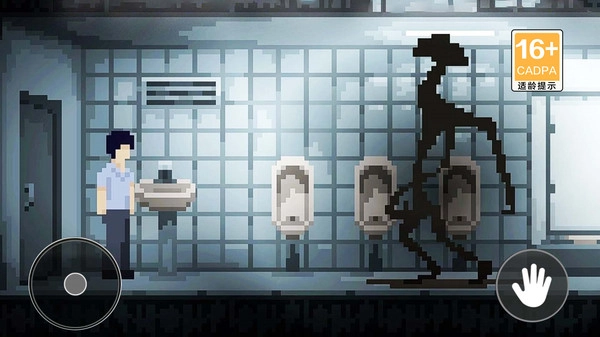 办公室惊魂官方正版图3