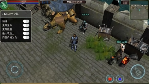 MU战士之路手机最新版图1