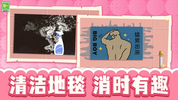 收集小能手手游版图2