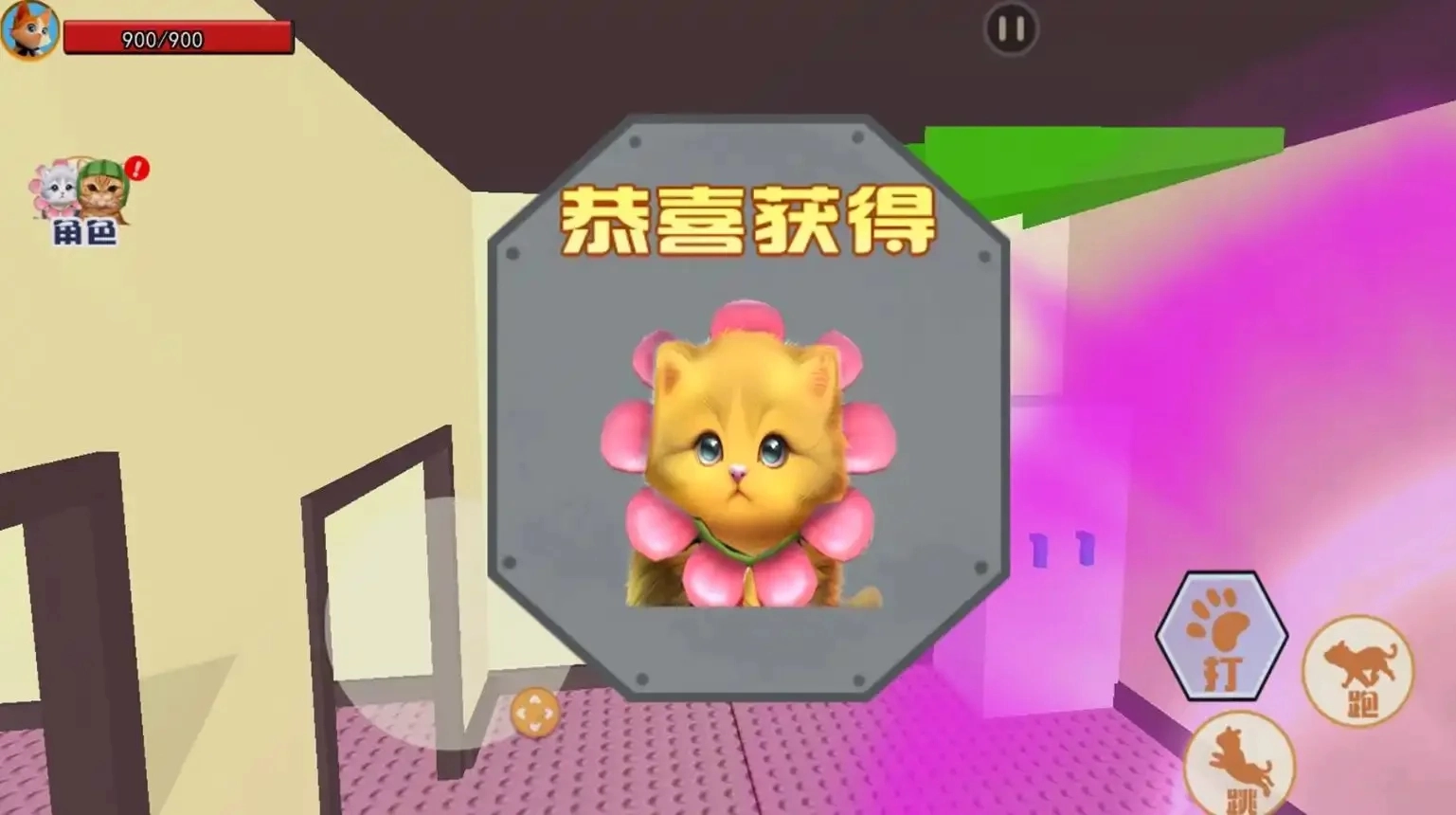 萌猫公园挑战手游直装版图2