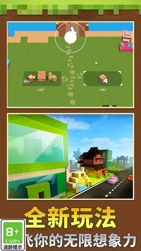 我有一亩地游戏纯净最新版图3