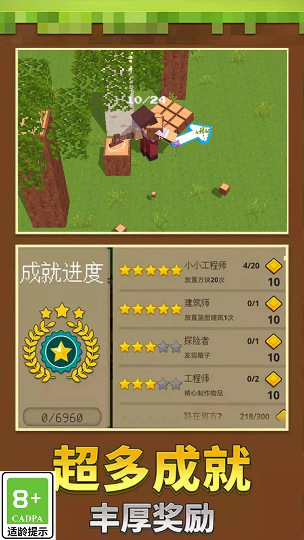 我有一亩地游戏纯净最新版图4