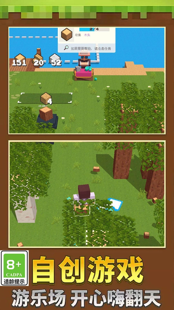 我有一亩地游戏纯净最新版图2