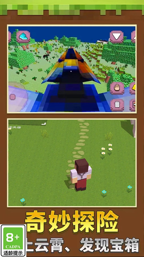 我有一亩地游戏纯净最新版图1