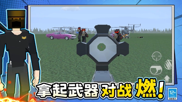 迷你像素战争安卓免费版图3