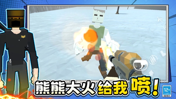 迷你像素战争安卓免费版图1