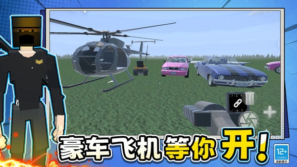 迷你像素战争安卓免费版图2