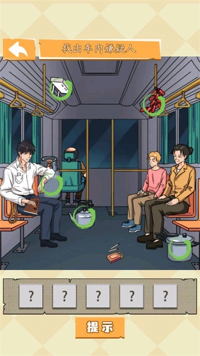 开端之重生末世安卓直装版图2