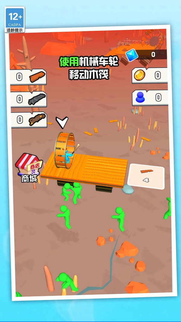 伐木逃生官方最新版图4