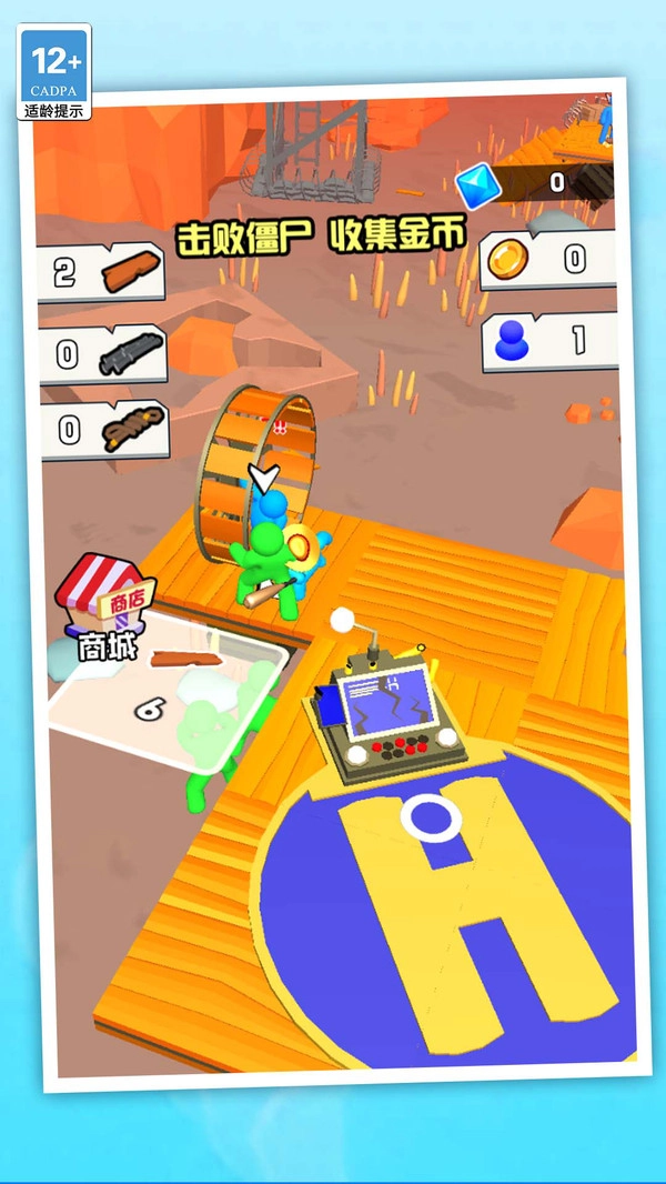 伐木逃生官方最新版图3