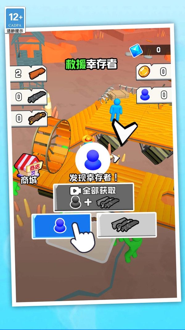 伐木逃生官方最新版图1