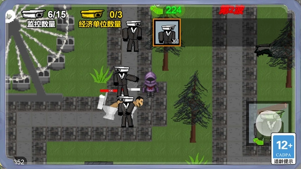 疯狂马桶人入侵游戏安装包图1