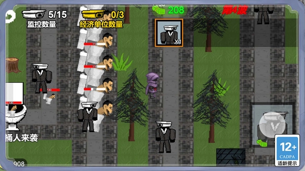 疯狂马桶人入侵游戏安装包图2