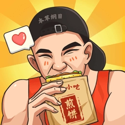 我的煎饼摊游戏完整版