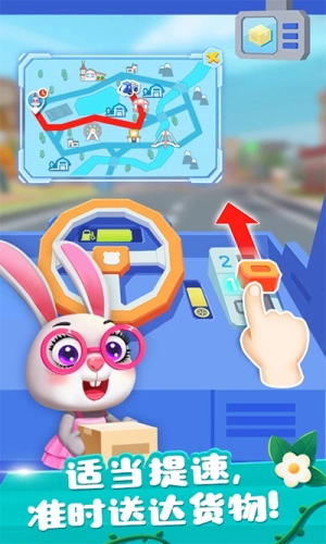 奇妙小镇农场手机版图2