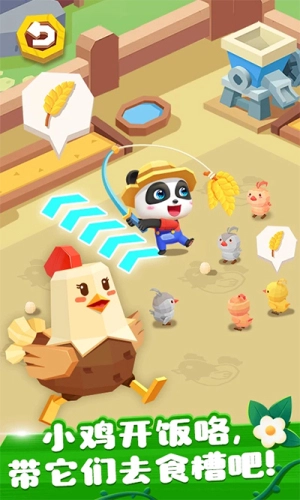 奇妙小镇农场手机版图3