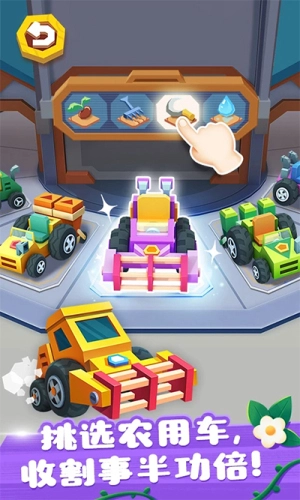 奇妙小镇农场手机版图1