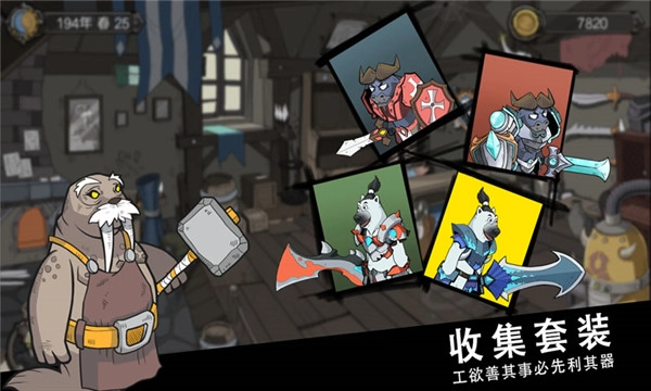 斯特恩大陆直装版图2