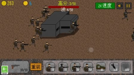 恐怖枪战最新版图4