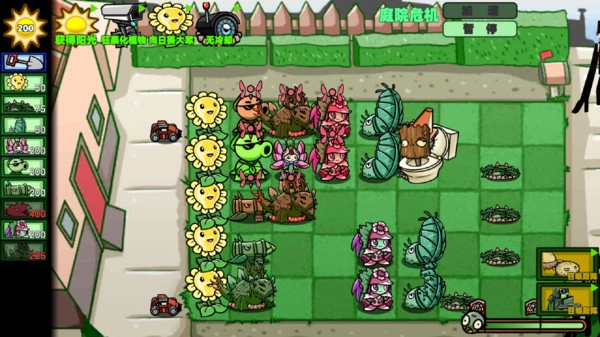 狂野植物战争游戏官方最新版图1