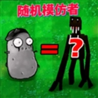 狂野植物战争游戏官方最新版