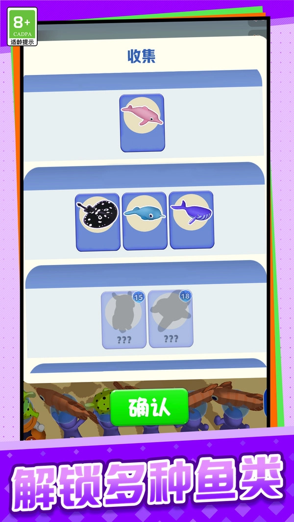 一起来寻宝游戏绿色版图3