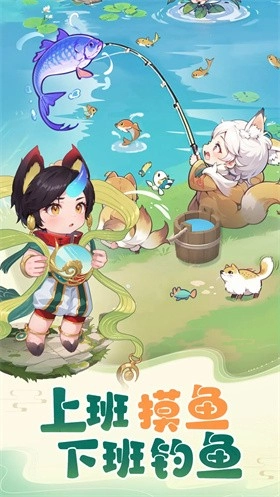 山海剑途游戏完整版图1