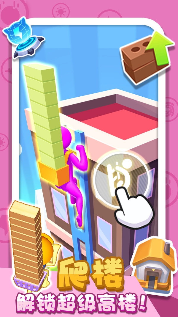 翻新小屋正版图2