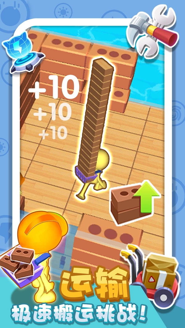 翻新小屋正版图4