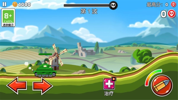 坦克争霸最新免费版图3