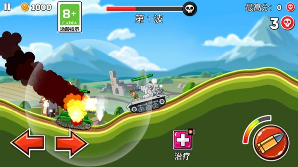 坦克争霸最新免费版图2