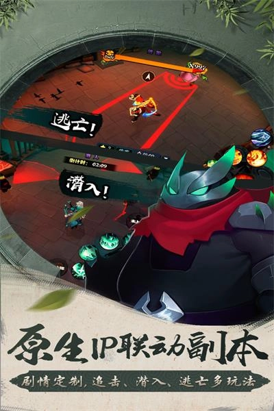 滚滚堂游戏正版图2