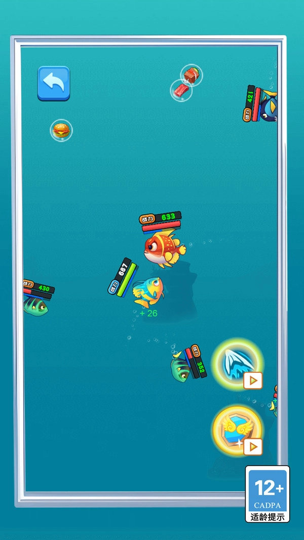 变异合成大师手机版图2