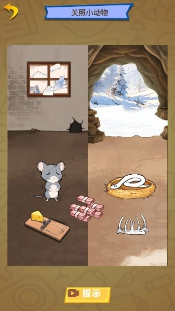 脑洞创造营游戏正版图5