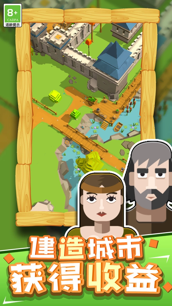 梦想养成记游戏官方最新版图1