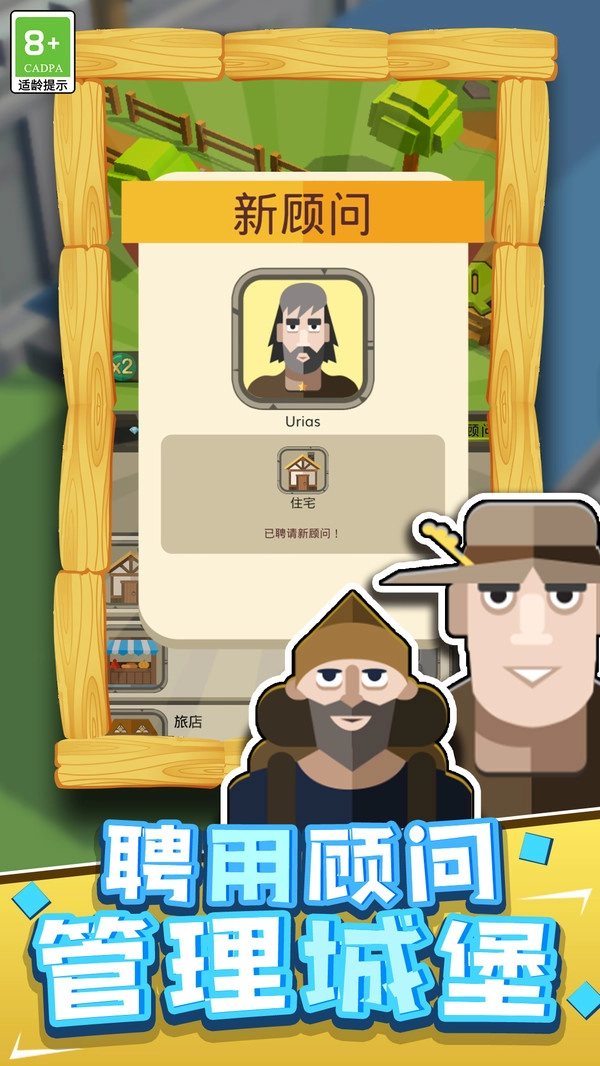 梦想养成记游戏官方最新版图3