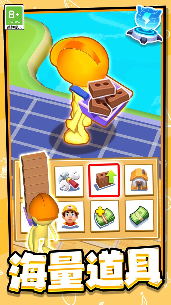 叠塔大师直装版图3