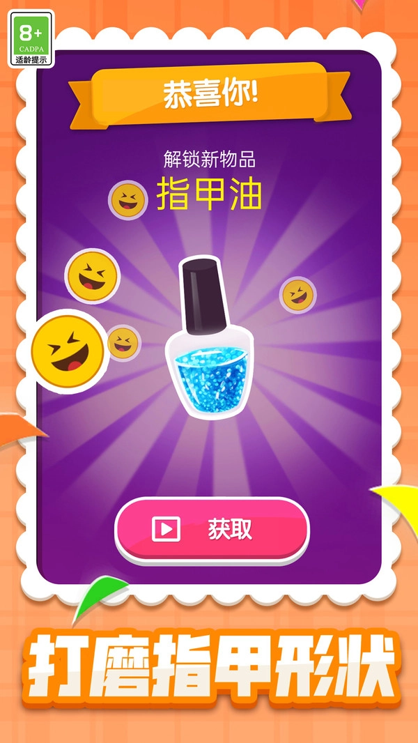 甜蜜物语游戏纯净最新版图3