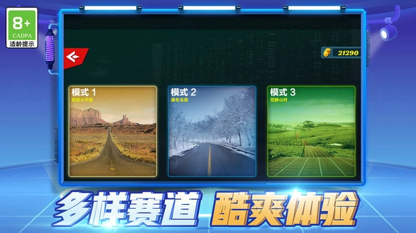 完美骑士游戏官方版图2