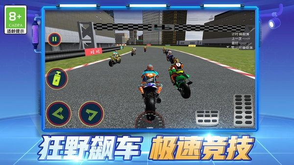 完美骑士游戏官方版图1